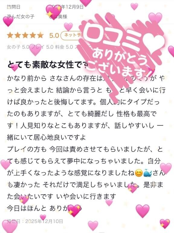 夢中で感じちゃうの///