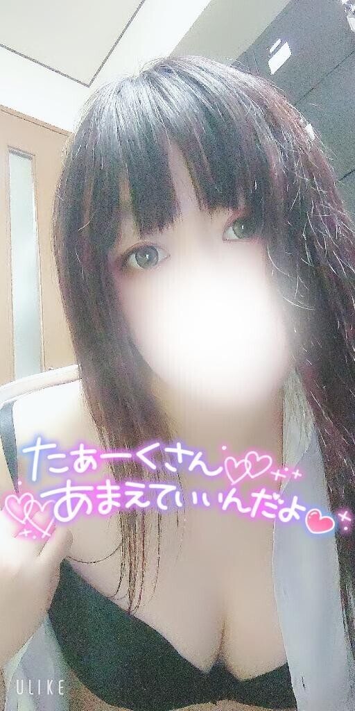 甘えていいんだよ♡
