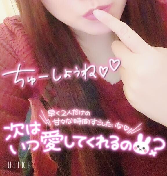 甘えてもいい？