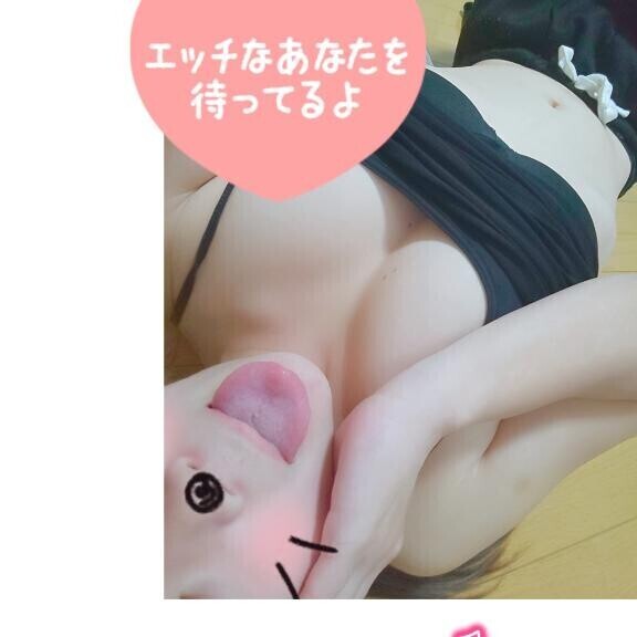 明日は…それとも今日？