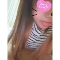 おはよ