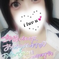 次回14時頃から♡