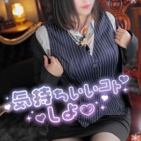 にあ奥様