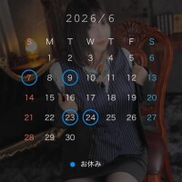 きょうはお得な日...