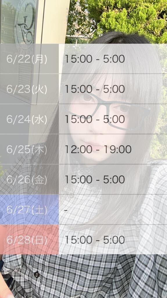 週明けから...