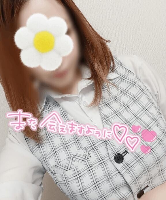 ありがとう♡