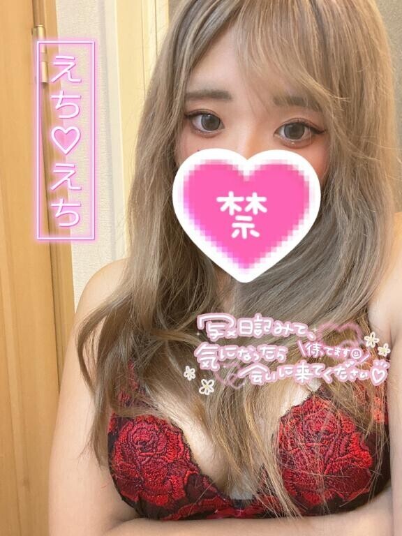 もっと欲しいなっ///