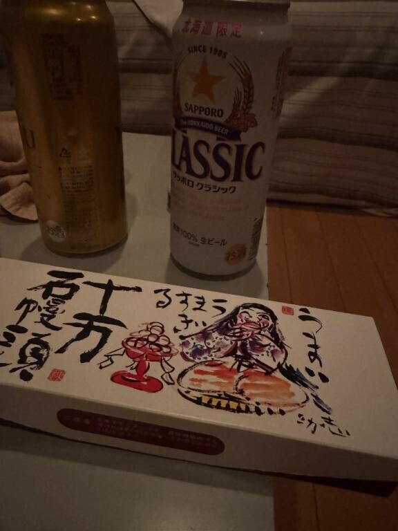 お礼