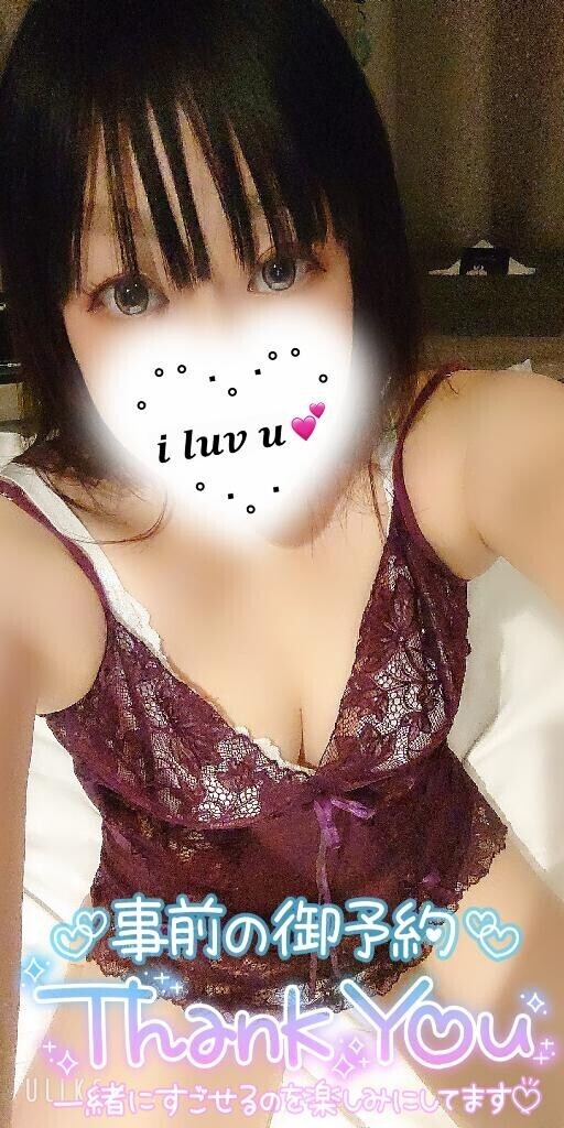 次回14時過ぎから♡