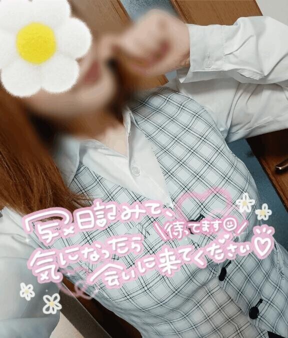 もう少し！