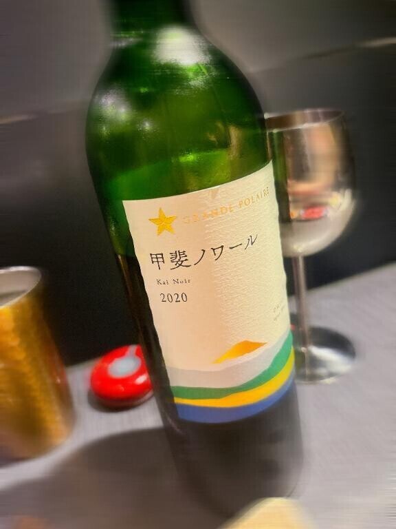 [お題]from:ノンベーさん