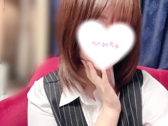 嬉しい