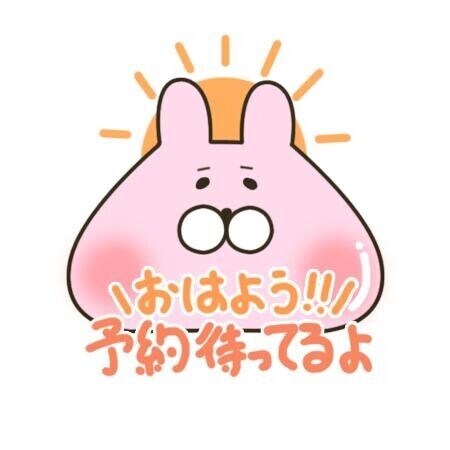今日はどんな出会いがあるかな…♡