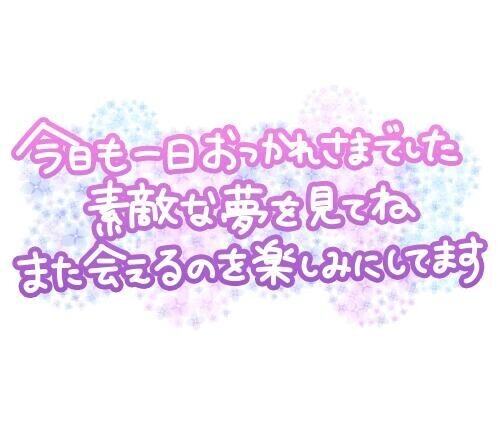 幸せな1日をありがとうございました♡