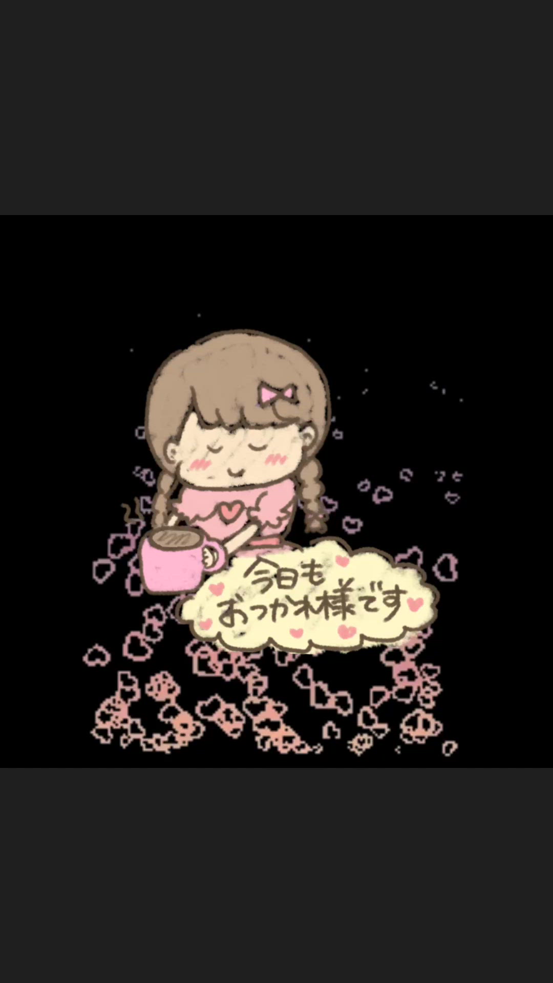 今日もありがとう♡退勤しました
