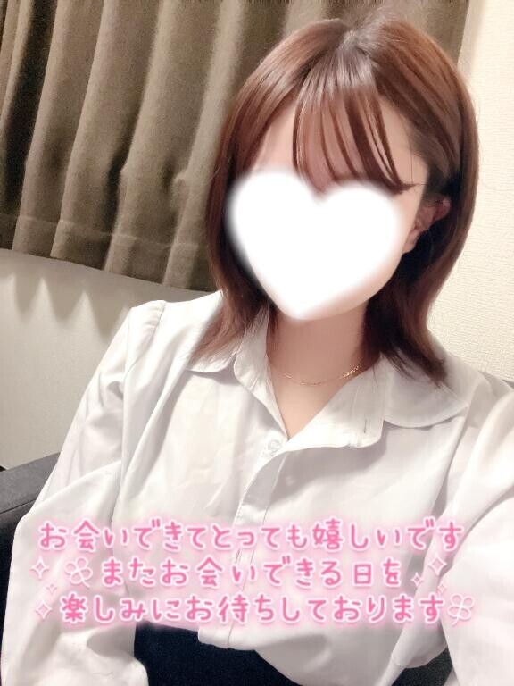 あざす