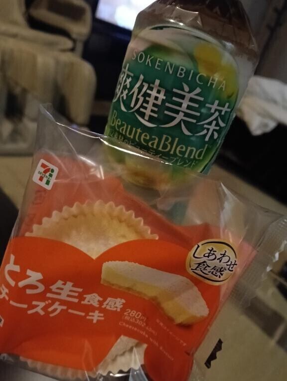 ありがとう♡