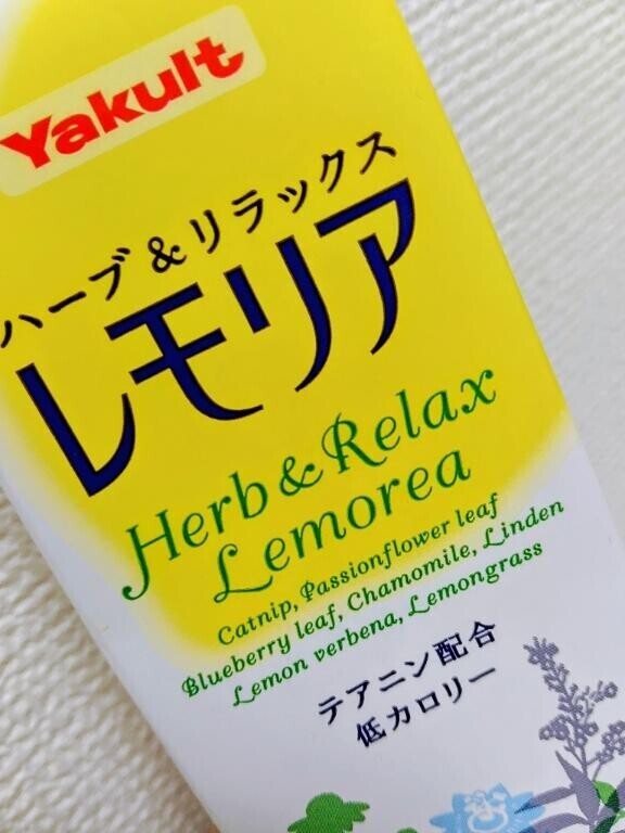 スタートから♡