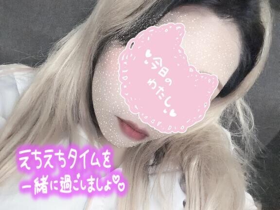12:00から♡待ってるね