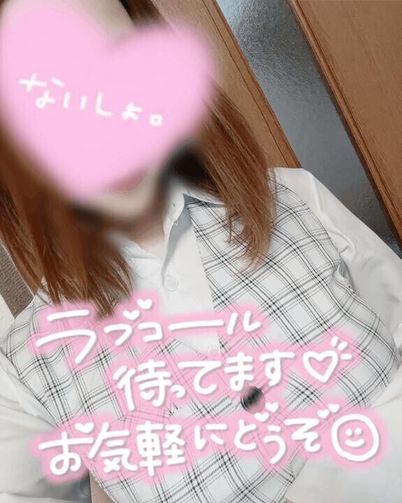 嬉しい♡