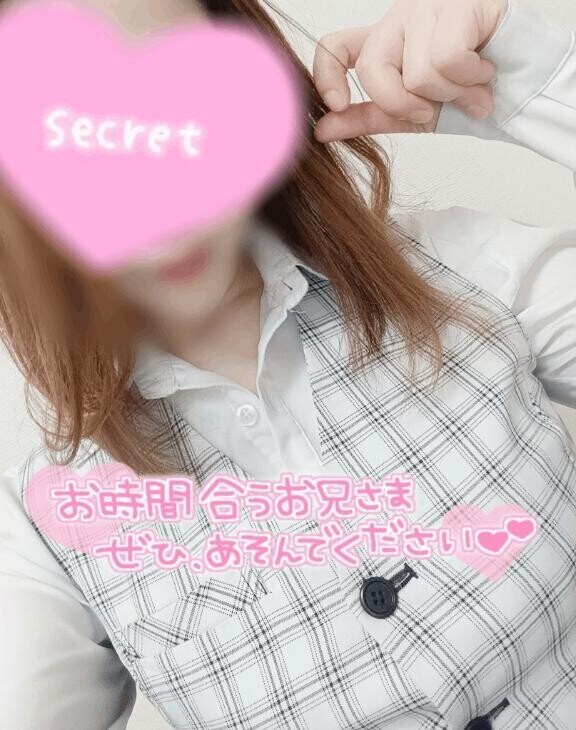 ありがとう♡