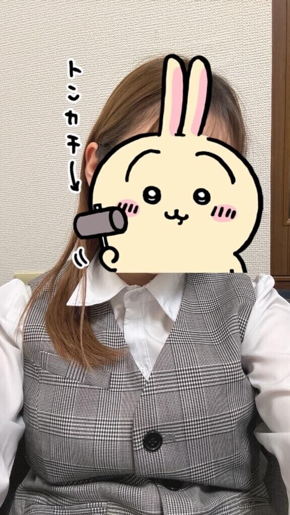 待ってますよ〜