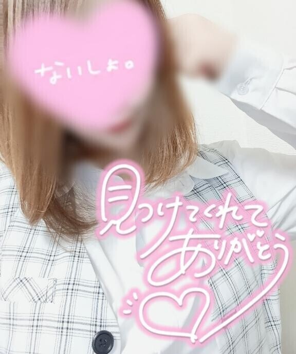 ありがとう♡