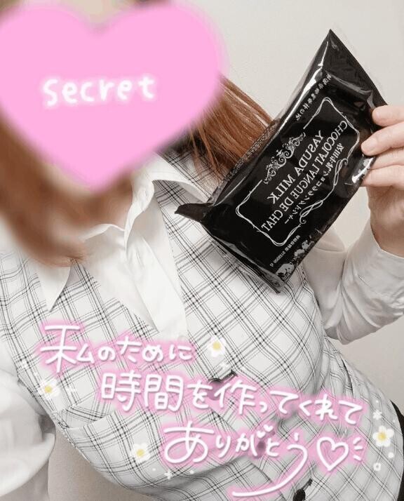 わーい♡