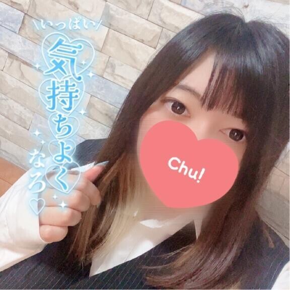 ｼｭｯｷﾝ!!