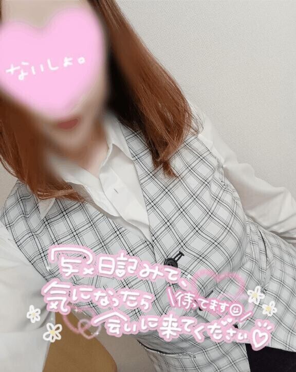 ありがとう♡