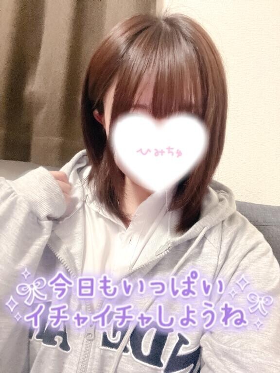 出勤
