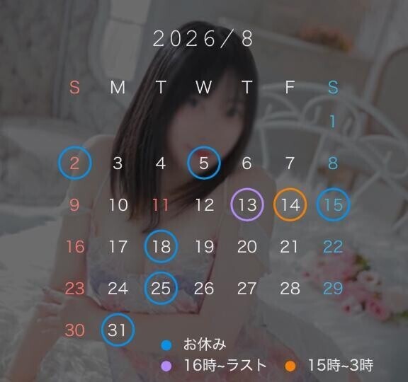 今日の...
