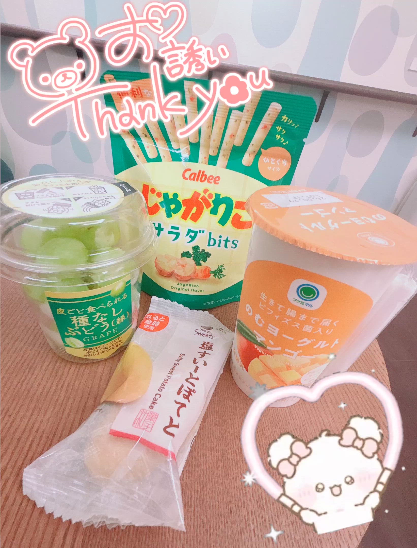 まだまだっ