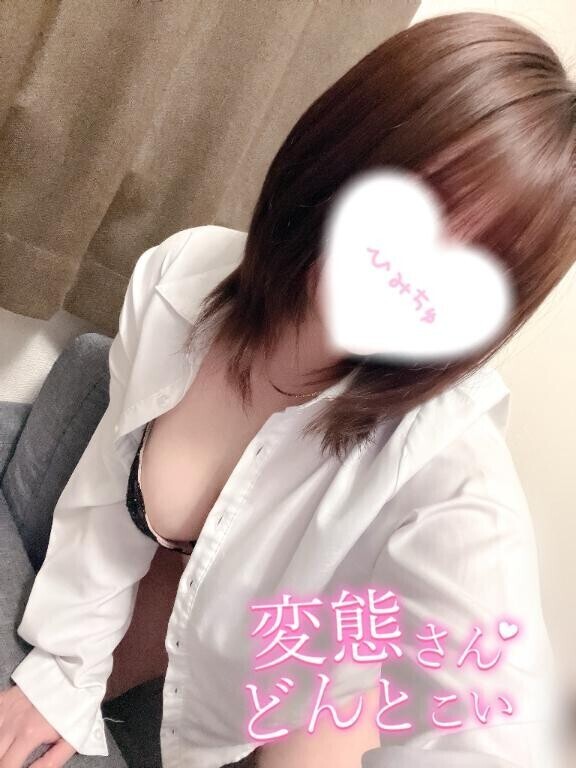 12日までいます‍