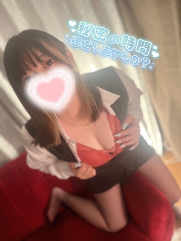 おはよ