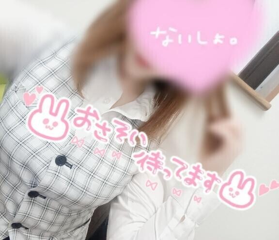 えろ出勤♡
