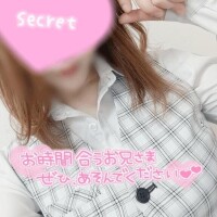 合言葉♡