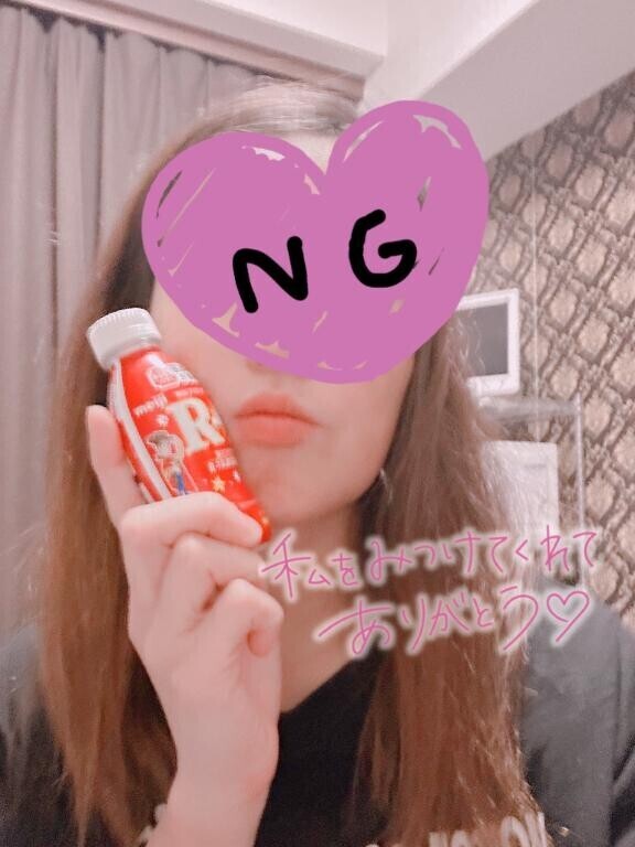 I様