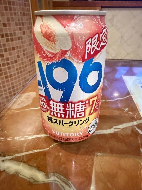 本指名さま