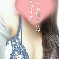 さな奥様