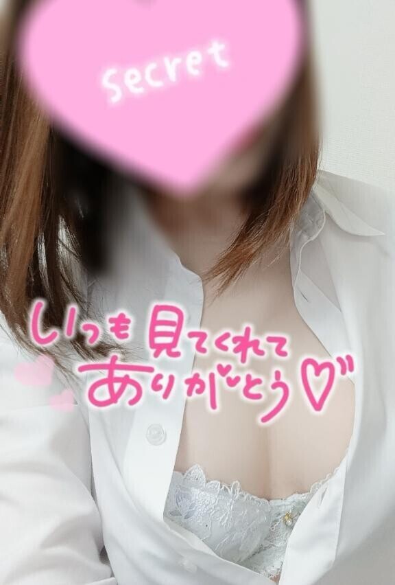 合言葉♡