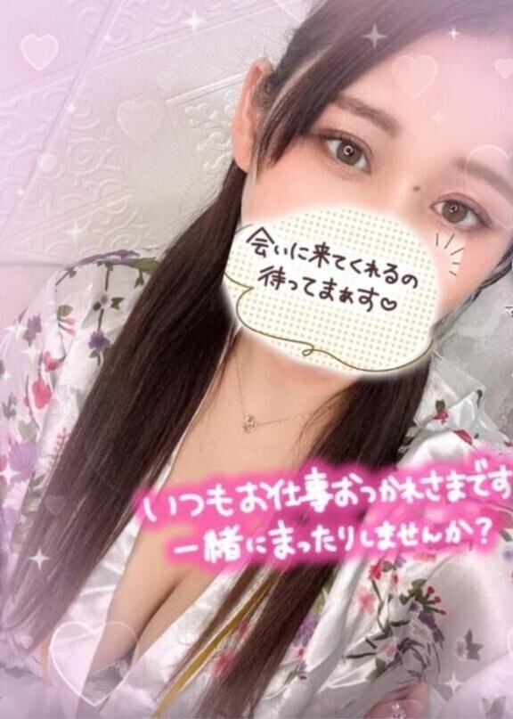 お仕事終わりに甘く癒されよ？♡