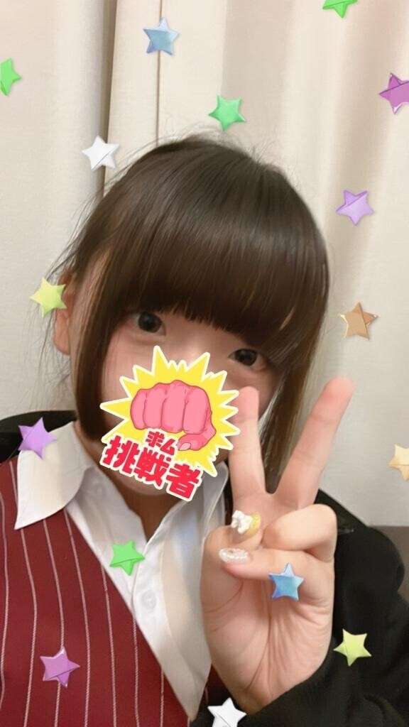 たいきん！