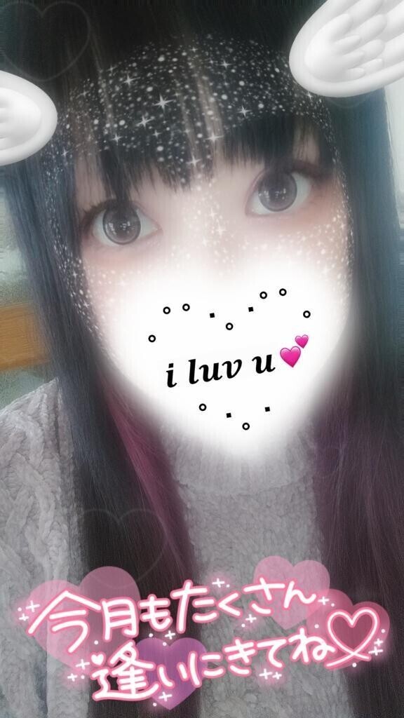 いっぱい出して//