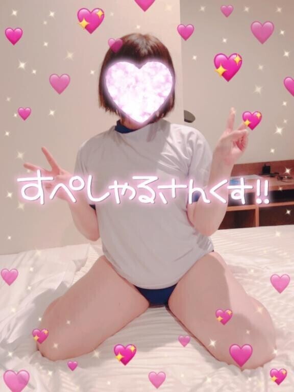 ♡お礼♡