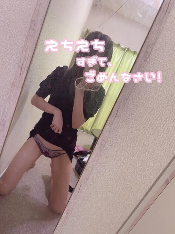 むかってるよ〜🙆‍♀️