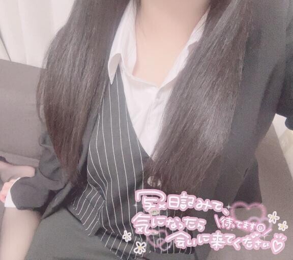 しゅっ‼️