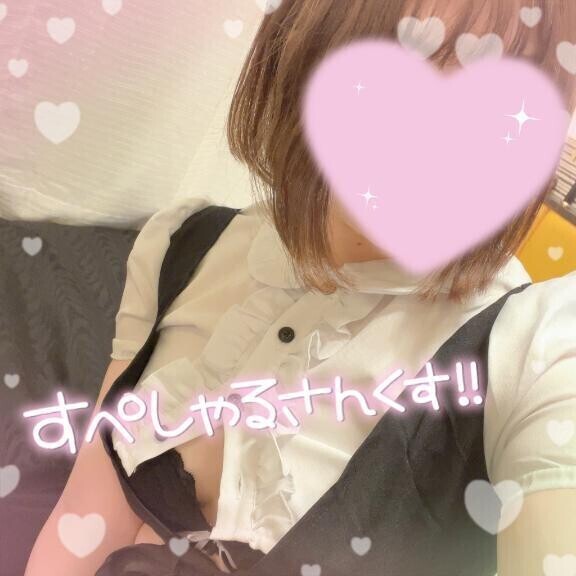 ♡お礼♡