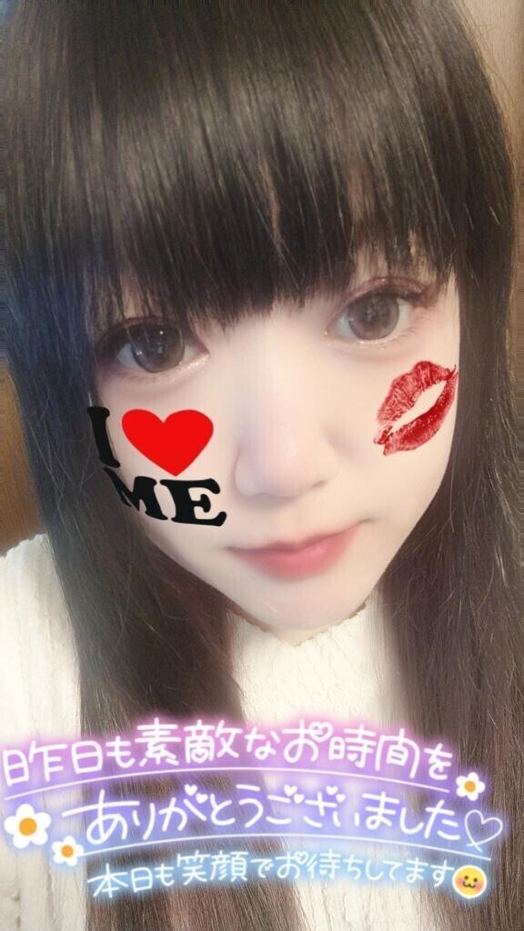 秘密の時間♡