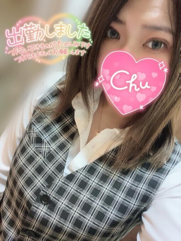 出勤〜💓